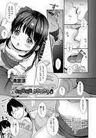よそはよそ、うちはうちのイメージ画像