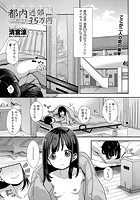 都内近郊3.5万円のイメージ画像