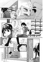Can I help you?のイメージ画像