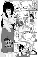 春来桜満のイメージ画像