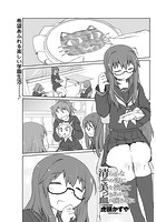 清らかなその髪に美を携えてつきあがる血の濃き故にのイメージ画像