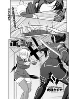 ぶっコロリ （3）のイメージ画像