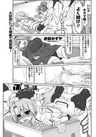 ぶっコロリ （2）のイメージ画像