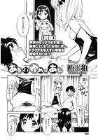 あまいゆめのあじのイメージ画像