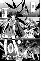 ダークサイドプリンセス【単話】のイメージ画像