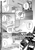 或るマゾヒストの告白 （2） 後編のイメージ画像