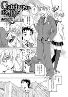 Catcher in the Lieのイメージ画像