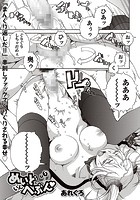 めいど いん へぶんのイメージ画像