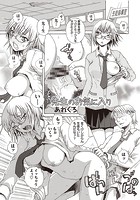 先生のお気に入りのイメージ画像