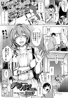 デリバリーのイメージ画像