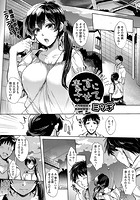 素直にさせてのイメージ画像