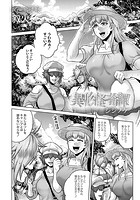 異形怪奇譚 シシノケの表紙|成年コミックデータベース