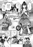 ラストクラッシャーのイメージ画像