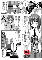 淫薬調教-性奴探偵-のイメージ画像