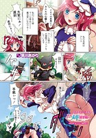 世界メイド選手権 episode&colon;16のイメージ画像