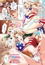 世界メイド選手権 episode&colon;12のイメージ画像