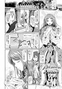 Princess―ピレシャの受難―【単話】のイメージ画像