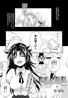 魔法の時間 Act&period;2のイメージ画像