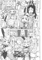 兎道草のイメージ画像