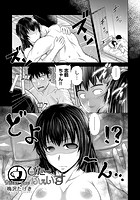 びたーふぇいすのイメージ画像