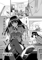 夕暮れのおさそいのイメージ画像