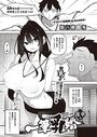 一筆乳婚 蓮華編のイメージ画像