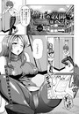 憧れの教師はペットのイメージ画像