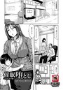 催●堕とし その1・母子編のイメージ画像