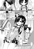 幼馴染の銀の羽根【単話】の表紙|成年コミックデータベース