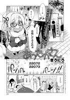 あったかさん （3）のイメージ画像