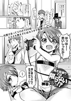 見た目通りとは限らない！？のイメージ画像