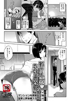 淫行乱交秘密倶楽部 後編のイメージ画像