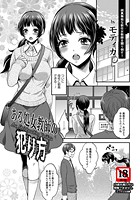 ある処女教師の犯り方の表紙|成年コミックデータベース