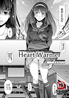 Heart Warmerのイメージ画像