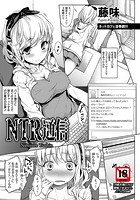 NTR通信のイメージ画像
