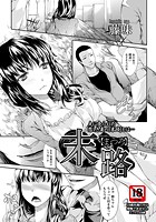 末路のイメージ画像