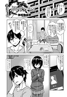 期待しててねっ！のイメージ画像