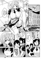 メイドinロッカーのイメージ画像