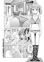 SUPER MILKのイメージ画像