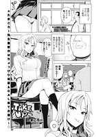 TAKE UP withのイメージ画像
