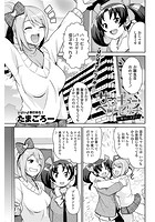 サンキューベリービッチ ～ザ・バースデイ～のイメージ画像