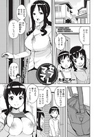 セフレママのイメージ画像