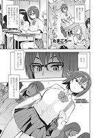 私が欲しかったもののイメージ画像