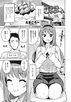 カラメルハメアートのイメージ画像