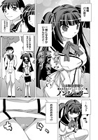 春望み 君と待ち合い 恋想うのイメージ画像