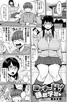ラッキーH! 睡眠学習のイメージ画像