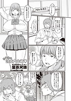 ゆりなの誘惑大作戦のイメージ画像