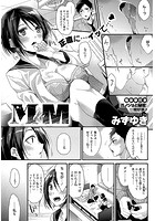 MtoMのイメージ画像