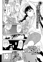 さおりん超おこってるのイメージ画像