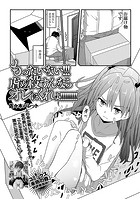 もったいない！！！ 虐め殺すんならオレにくれよ！！！！！！！！！のイメージ画像